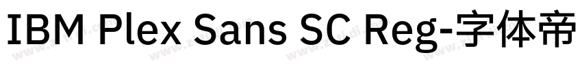 IBM Plex Sans SC Reg字体转换